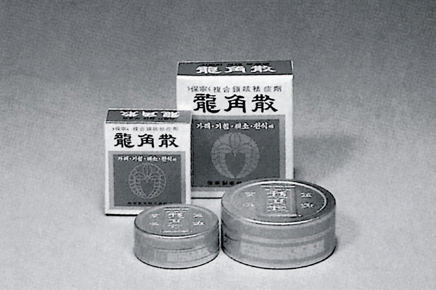 Dad's 'white powder' medicine gets a makeover, attracting 20s and 30s to 60-year-old Yonggaksan