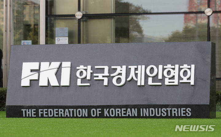 Korean industry group calls for 'Korean Hollywood' to boost K-culture growth