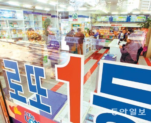 Four Manual Lotto Wins at One South Korean Retailer Could Mean a 4.7 Billion Won Jackpot