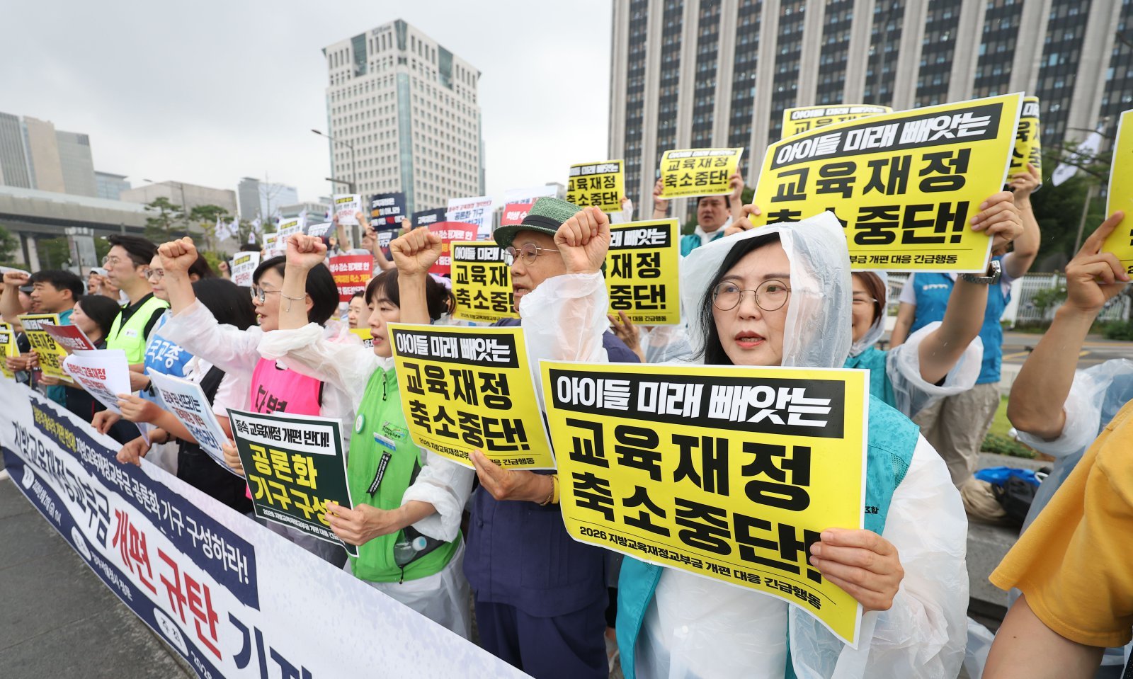 Education sector protests government's education finance reform: 'Personnel cost increases alone will consume the extra 