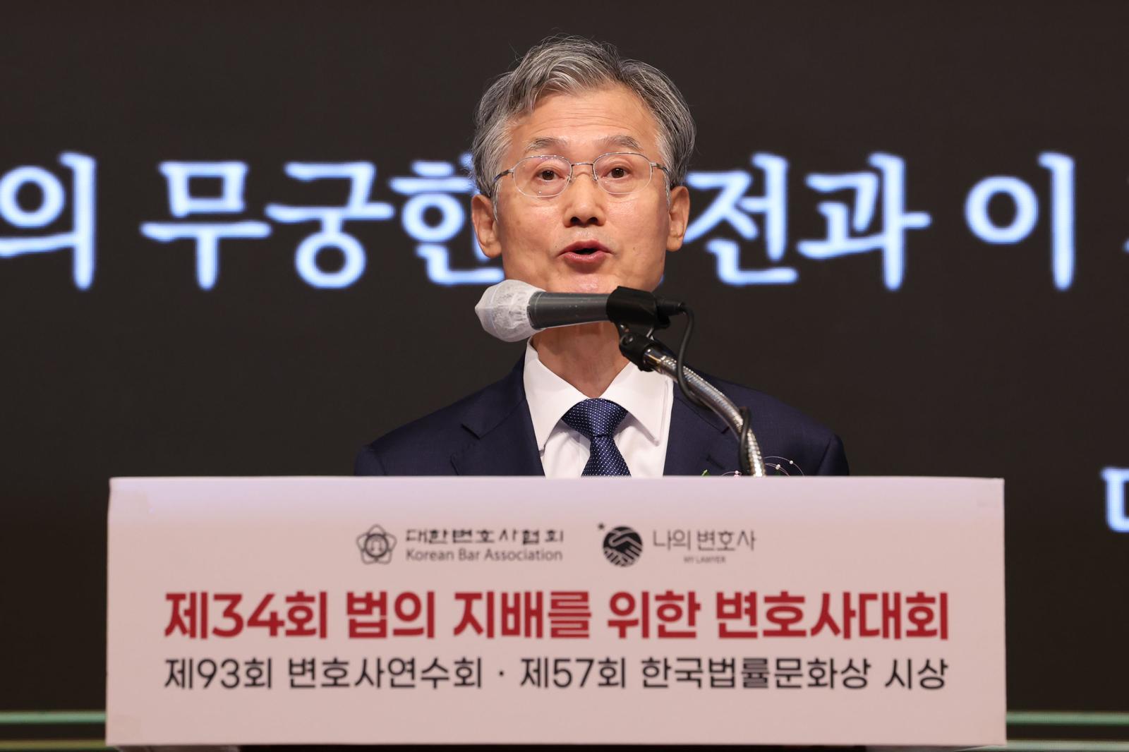 조희대 “국가 권력의 자의적 행사 통제하는 ‘법의 지배’ 소중”