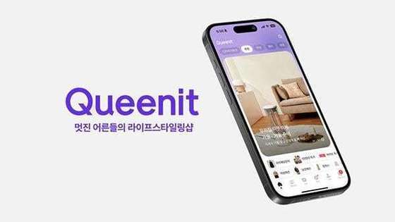 ‘큰손’ 영올드 잡아라…고기능성 화장품 등 4050 집중 겨냥