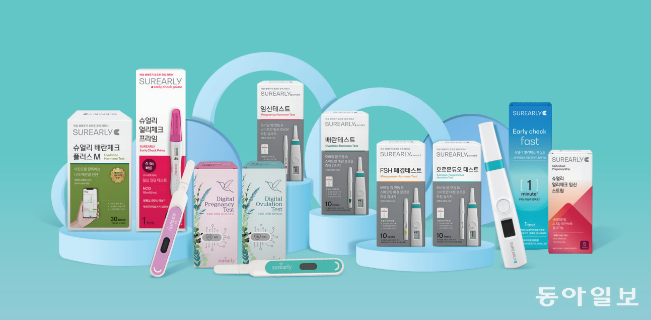 Surely Wins Top Award for Pregnancy and Ovulation Test Kits