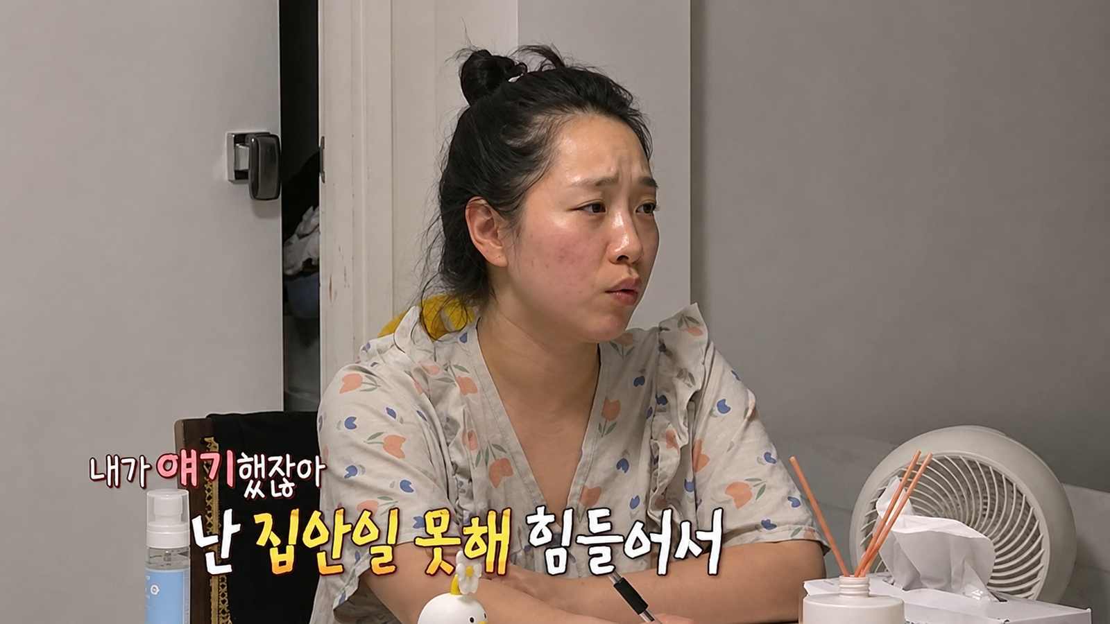 “집 안엔 초파리, 아이 식기 14개 쌓여”…오은영 놀란 ‘김밥지옥 부부’