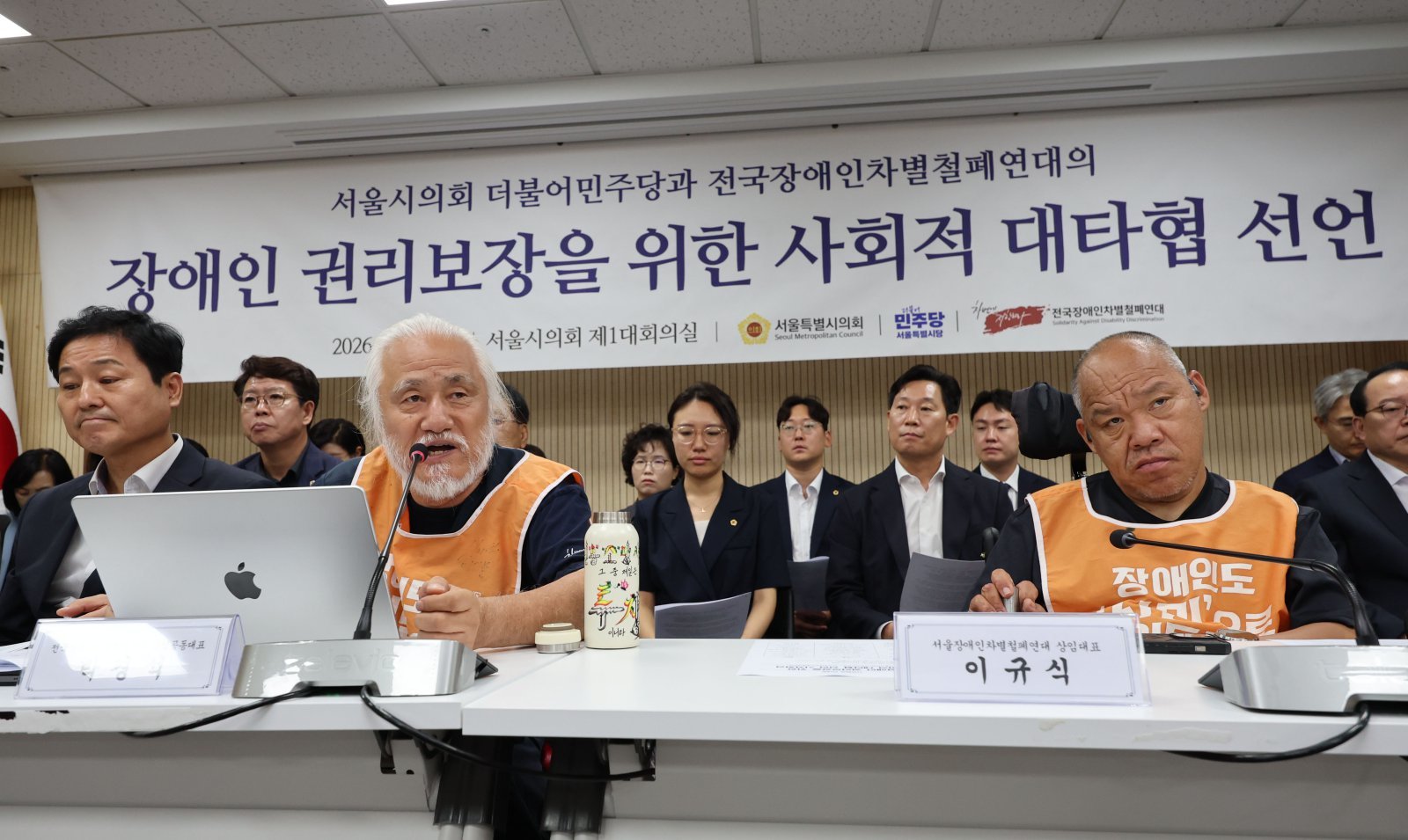 전장연, 출근길 지하철 시위 5년만에 “전면중단”