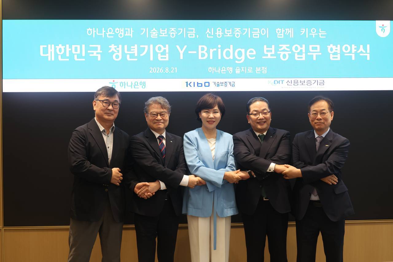 3%대 금리로 최대 3억…與 전현희 주도 ‘청년창업 보증상품’ 출시