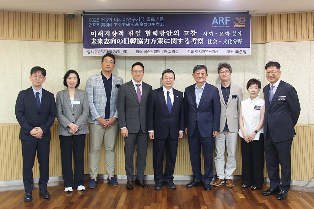 아시아연구기금, 전통주 문화로 한일 미래지향적 협력의 물꼬 틔웠다