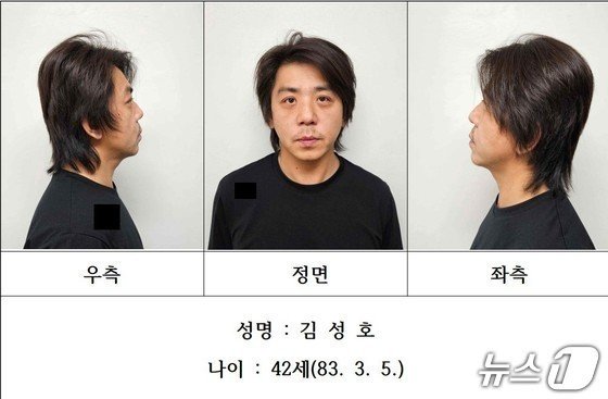 Life Sentence Upheld for Jewelry Store Robbery-Murder in Bucheon