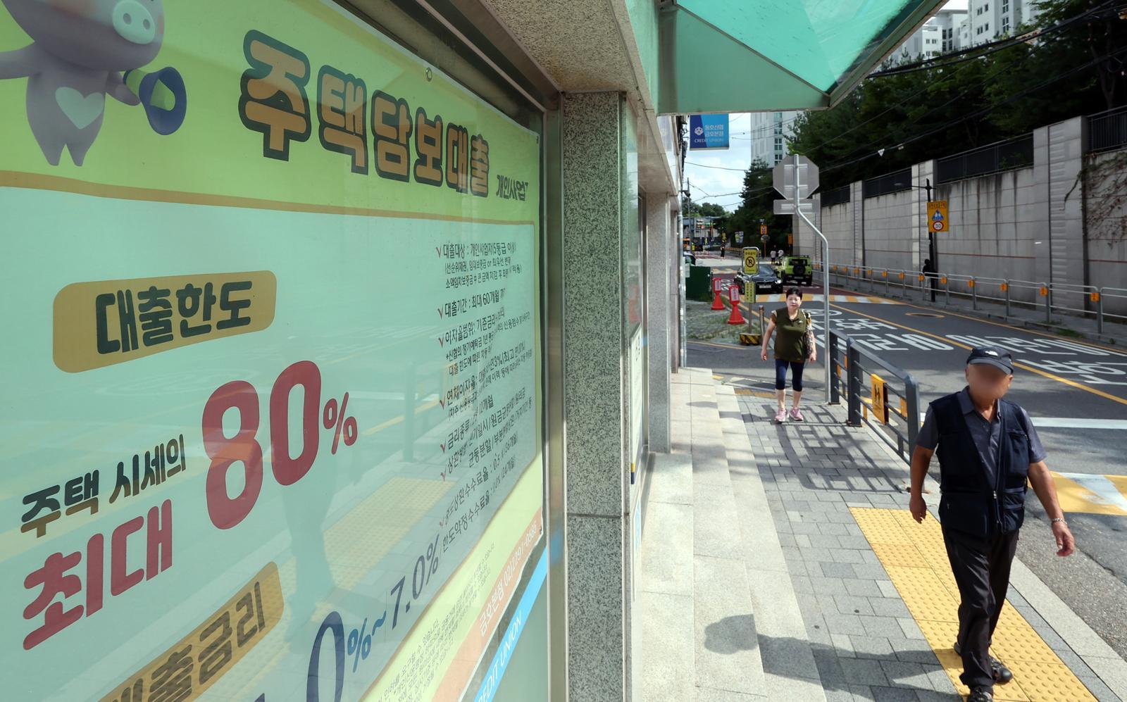 20대 주담대, 40대 제쳤다…1인당 가계대출 3년 3개월만에 최저