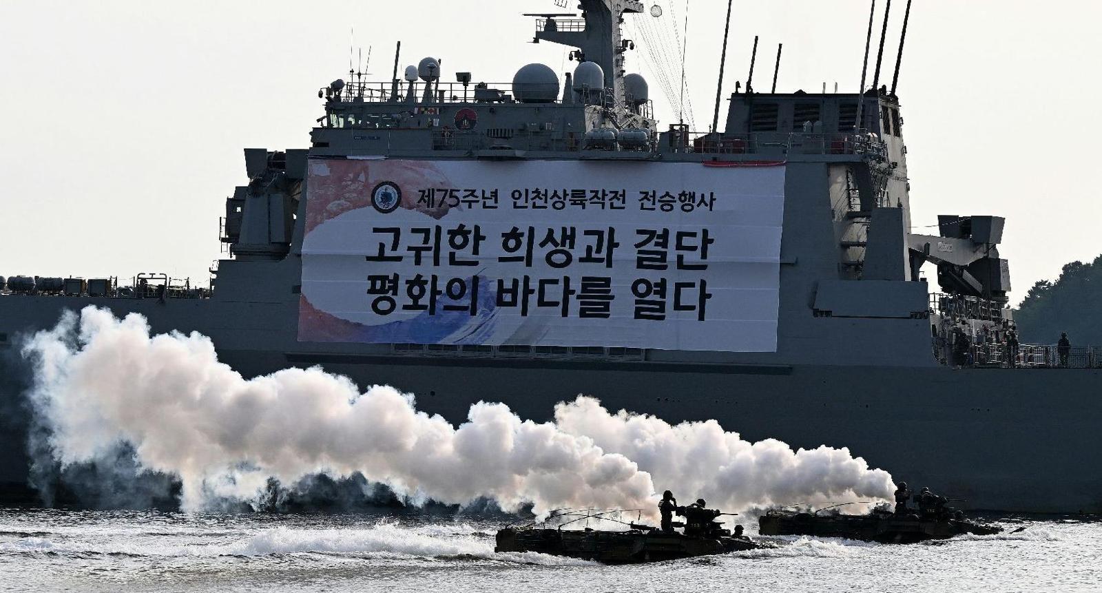 추모-음악회-장갑차 체험… 인천서 ‘평화 주간’ 열린다