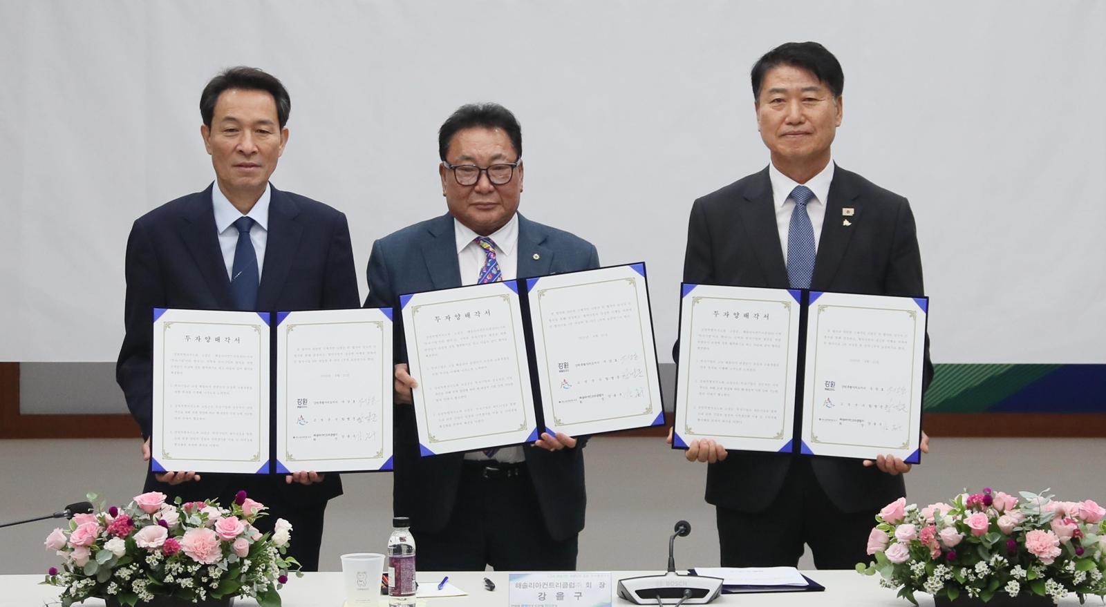 고성 반암리에 대규모 관광단지 생긴다
