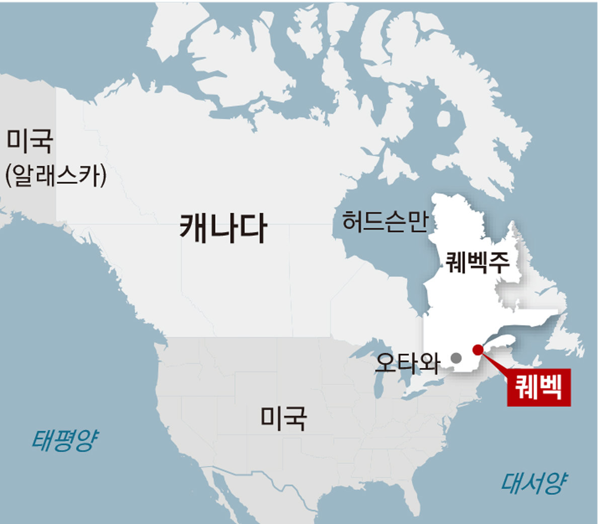 “美가 불어 축소 요구” vs “캐나다의 거짓말”… 무역 갈등속 ‘문화 전쟁’ 중심 떠오른 퀘벡[지금, 여기]