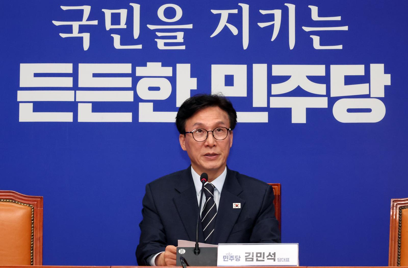 개헌추진단 만든 김민석, 권력구조 개편 열어놔