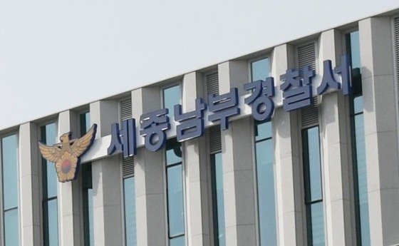 Man in His 20s Arrested for Unprovoked Assaults in Sejong; Victim Suffers Broken Teeth
