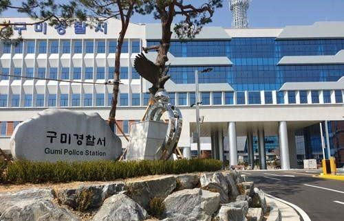 Police Accused of Inflating Case Numbers by Splitting One Theft into 51 Charges