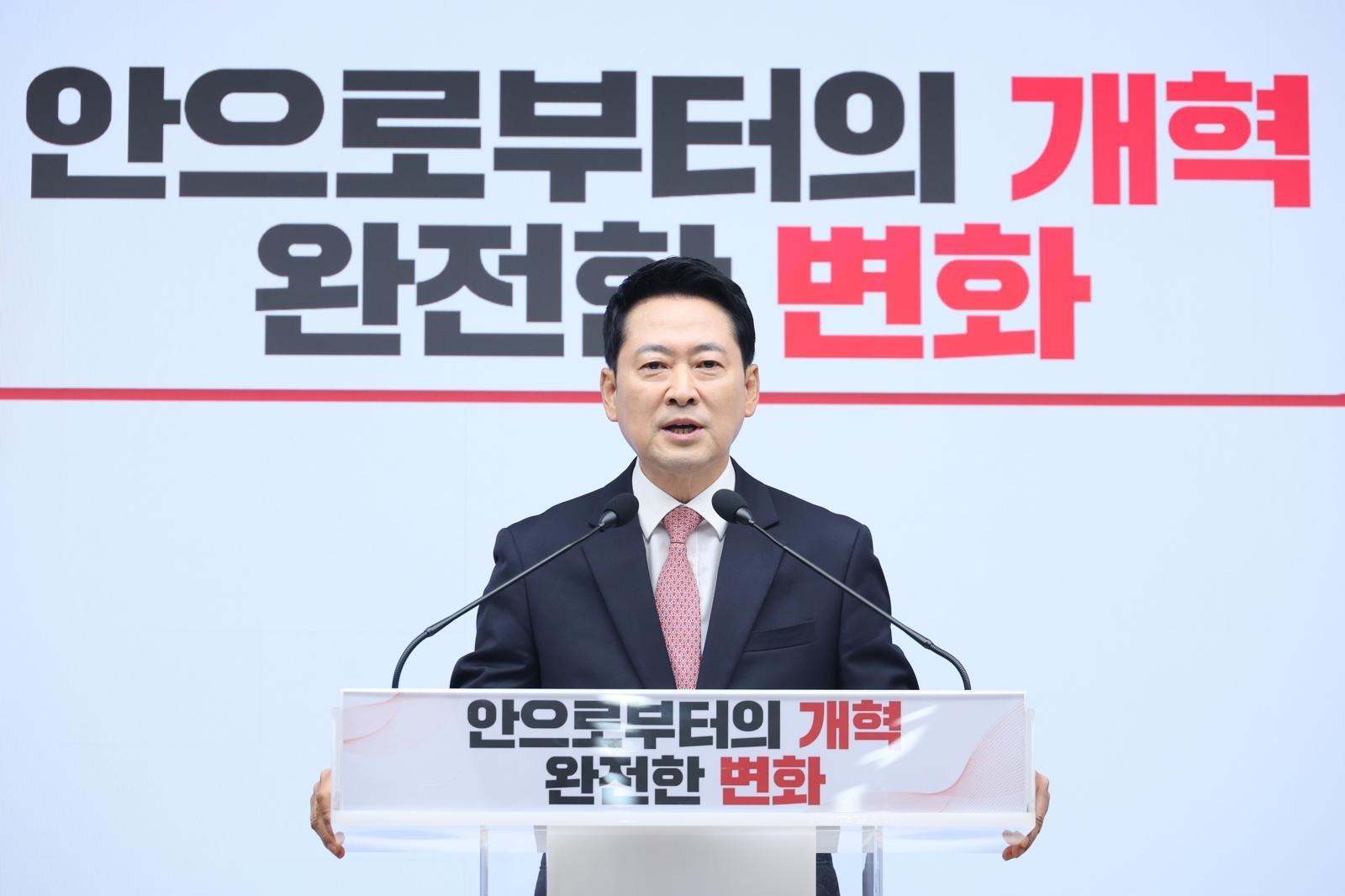 People's Power Party leader vows unity with conservatives, focus on talent