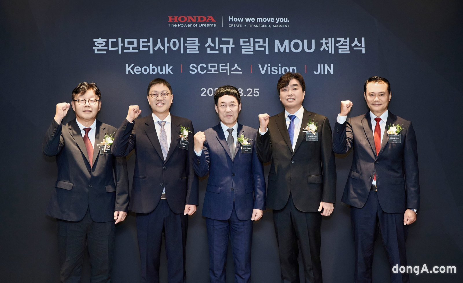 혼다코리아, 신규 모터사이클 딜러 우선협상대상자 선정