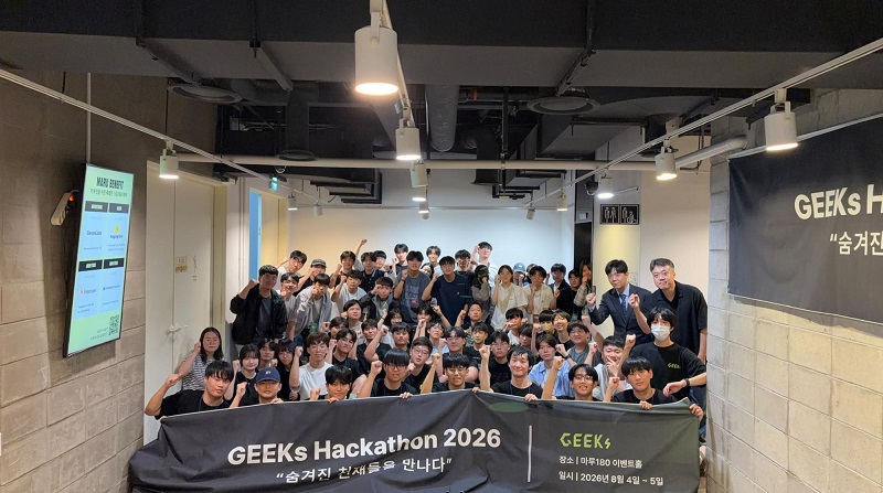 키키랩, 사회문제 해결형 해커톤 ‘GEEKs Hackathon 2026’ 성료