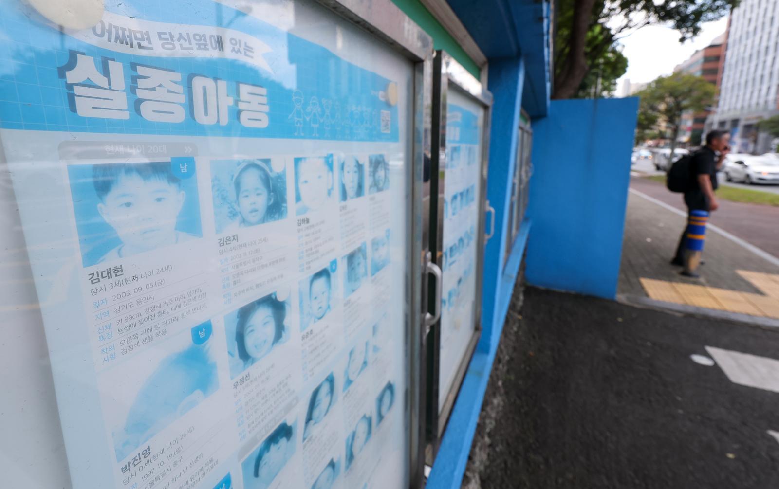 실종사건에 인신매매-외국인 범죄 등 ‘제주괴담’ 확산