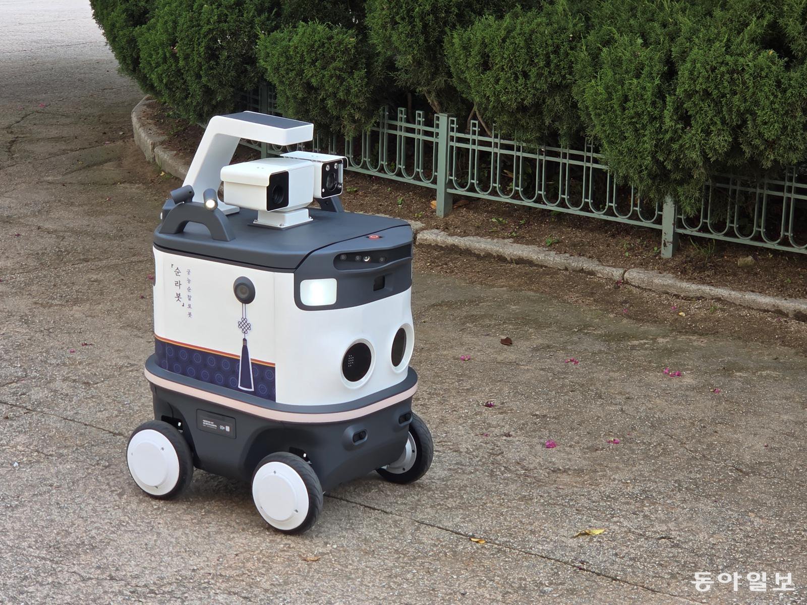 AI Patrol Robots to Guard Korean Royal Palaces and Tombs