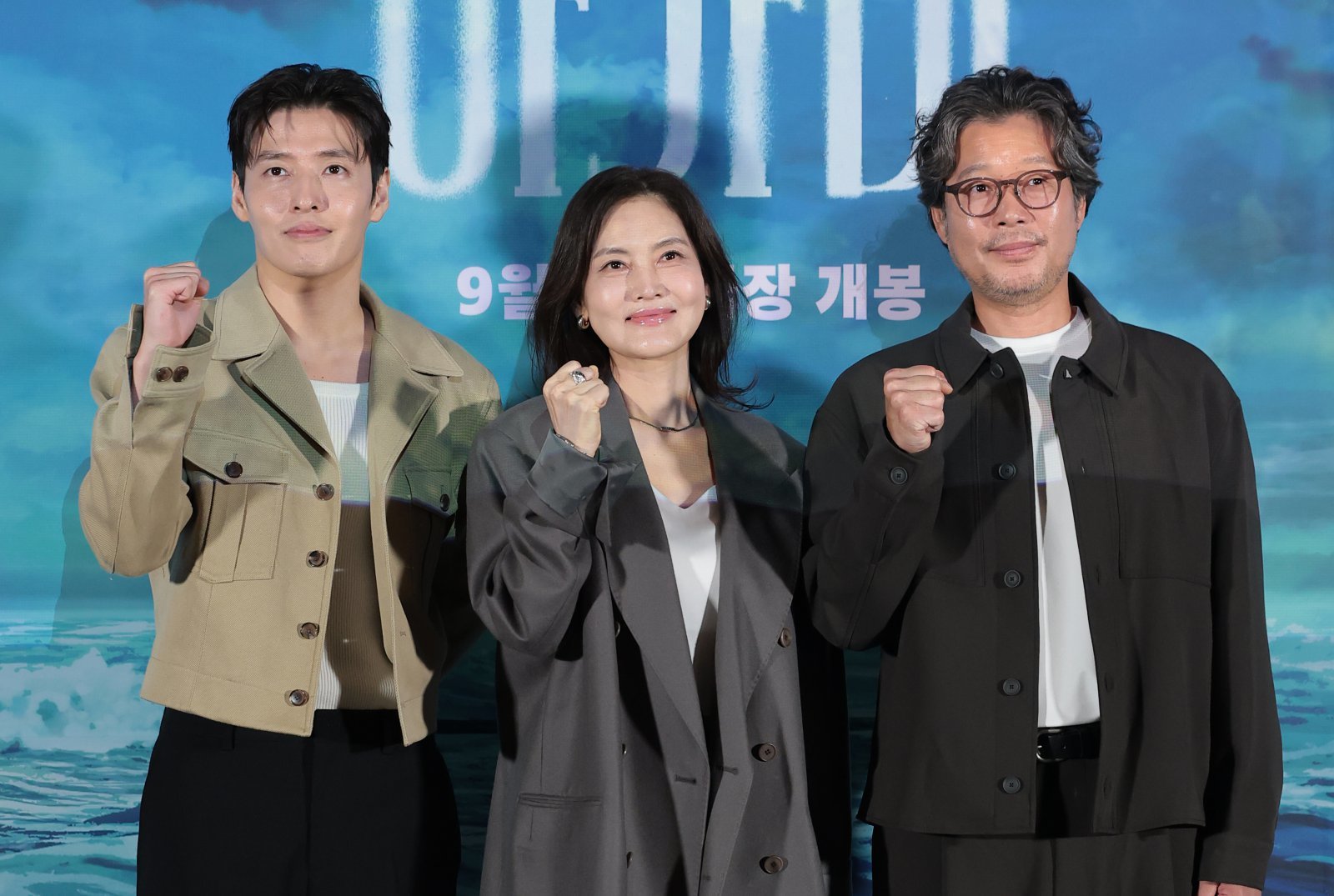 Animated Film 'Swim' Features Voices of Jung Hae-in and Kang Ha-neul