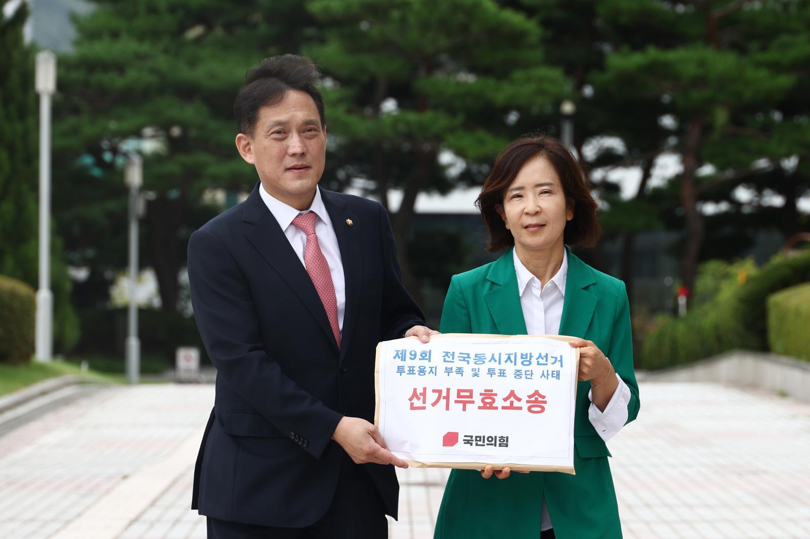국힘, 대법에 선거무효 소송 제기…서울 등 ‘투표용지 부족’ 6건