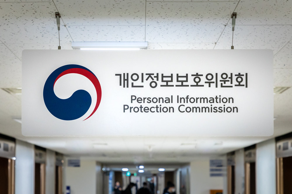 “비번 찾는데 주민번호 왜 필요해?”…제동 걸린 금융권 주민번호 수집 관행