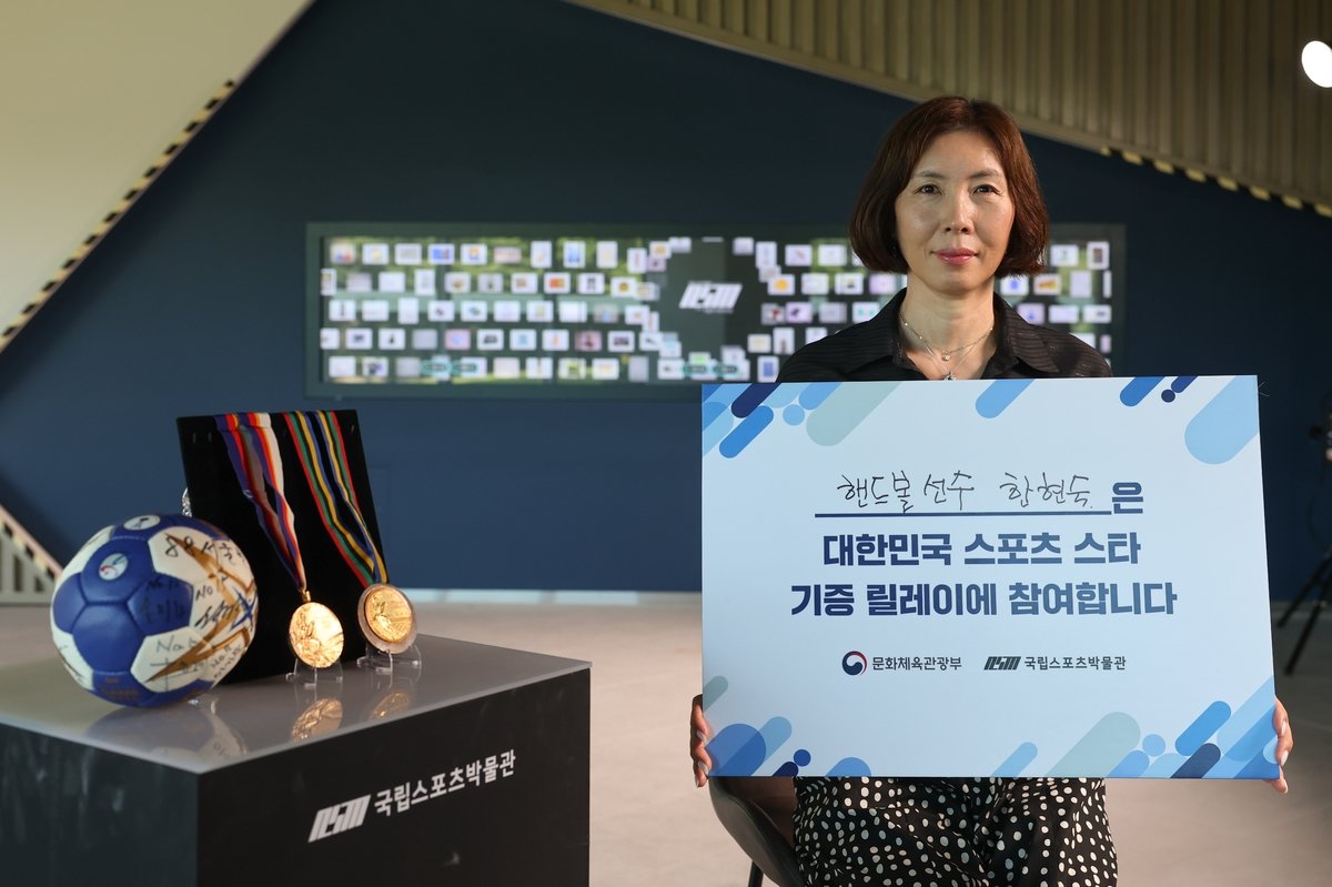 핸드볼 한현숙, 구기종목 최초 올림픽 금메달 국립스포츠박물관에 기증