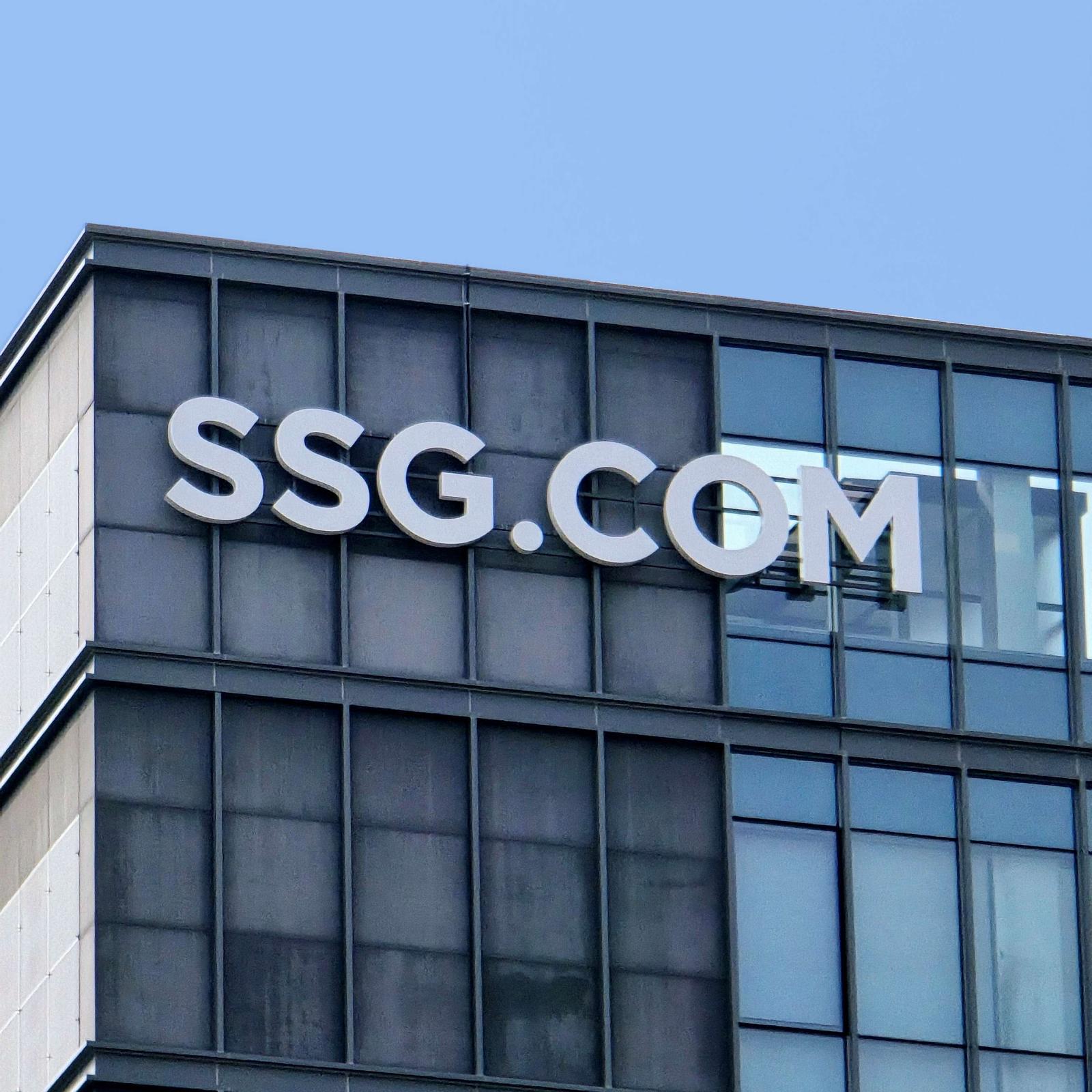 SSG.com to Spin Off Lifestyle Business Division