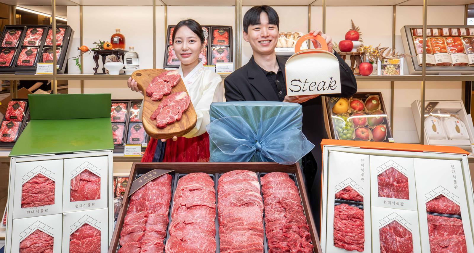현대百 ‘프리미엄 한우 선물세트’