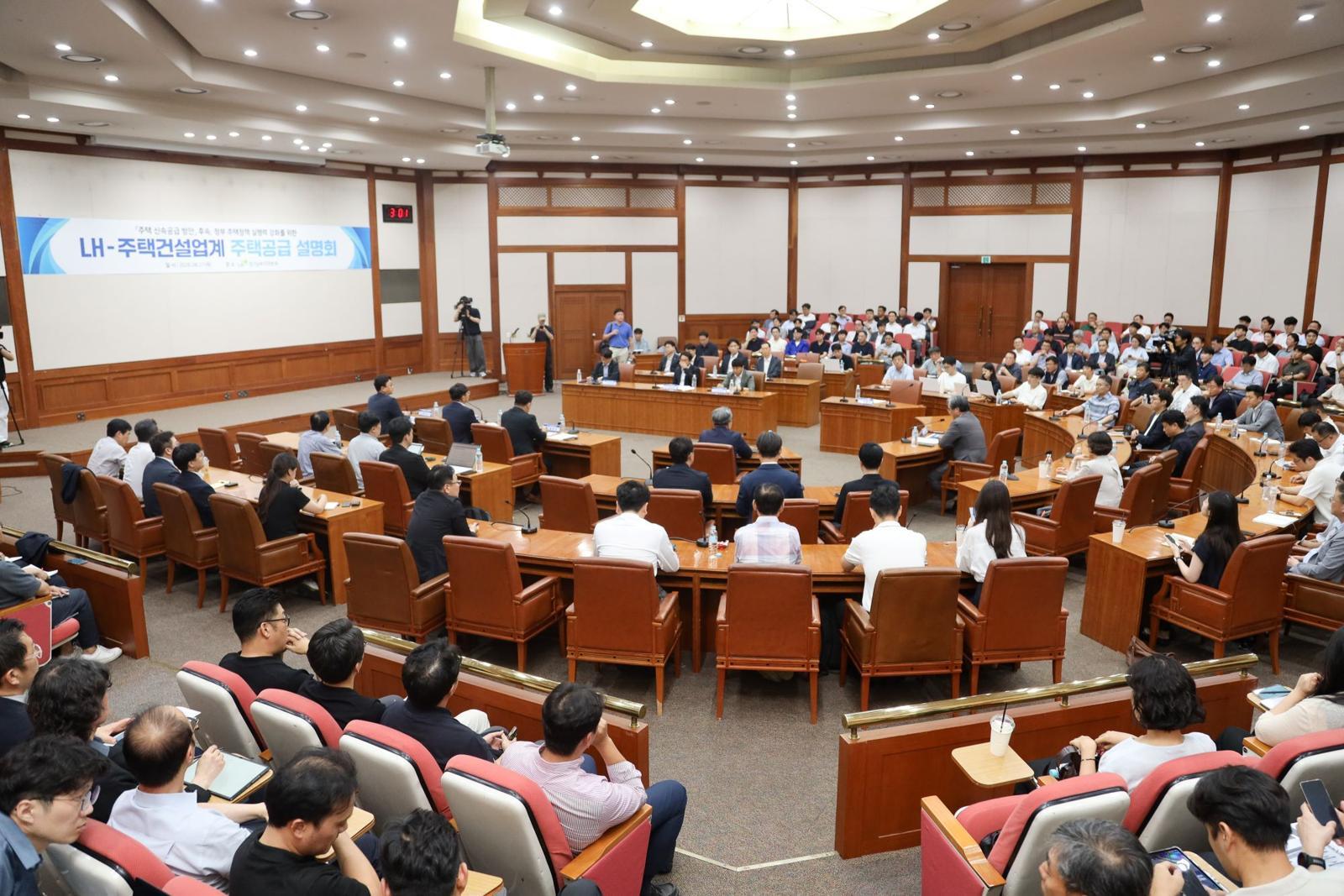 LH, 2028년부터 연간 10만호 착공…연 30조원 발주