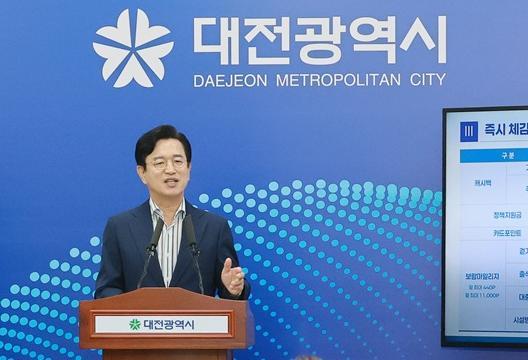 두 달 끊겼던 ‘온통대전’ 내달 다시 푼다