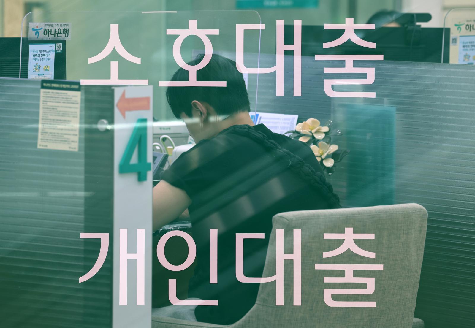 주담대 금리 8%까지 오를수도… 영끌-빚투족 ‘빨간불’