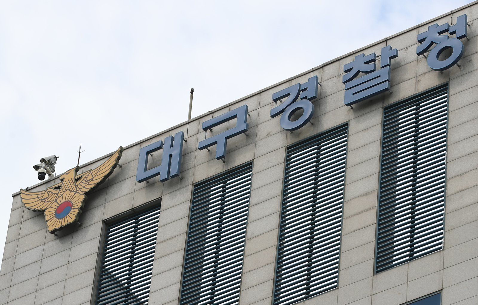 대구 암벽 붕괴 사망사고 수사 종결…경찰 “예견 어려운 돌발사고”