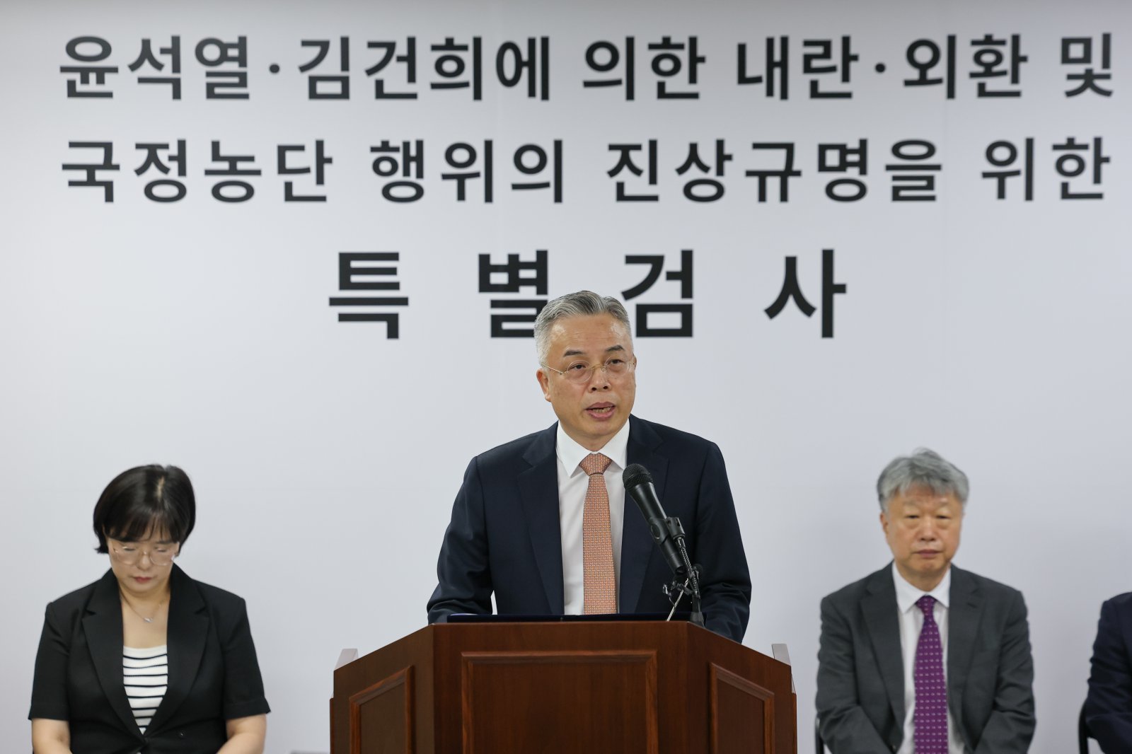 종합특검 기소 사건, 줄줄이 공판 진행…총 26건 서울중앙지법으로