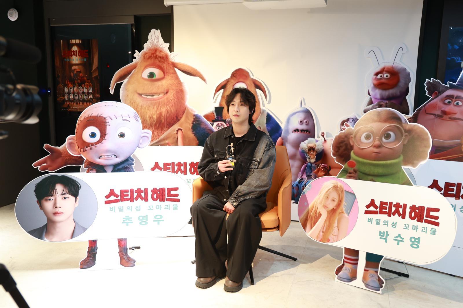 Rookie actor Park Si-hyung joins voice cast of 'Stitch Head: The Little Monster of the Secret Castle'