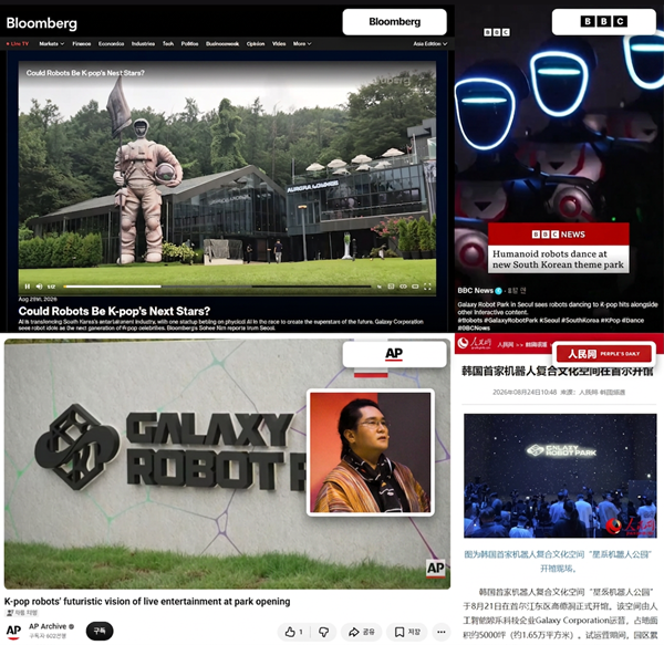피지컬 AI 기반 ‘갤럭시 로봇파크’ 외신 관심…갤럭시코퍼, 글로벌 확장 나선다