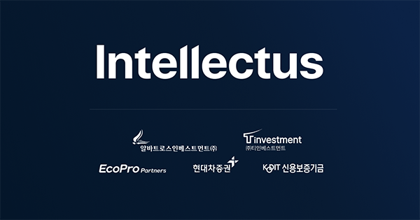 인텔렉투스, 40억 원 투자 유치…미들웨어 플랫폼으로 피지컬 AI 시장 공략