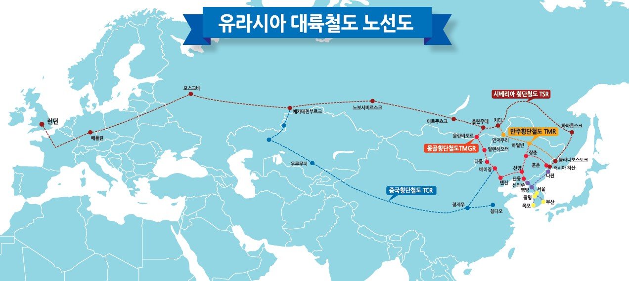 Gwangmyeong City delegation embarks on Eurasia rail project journey