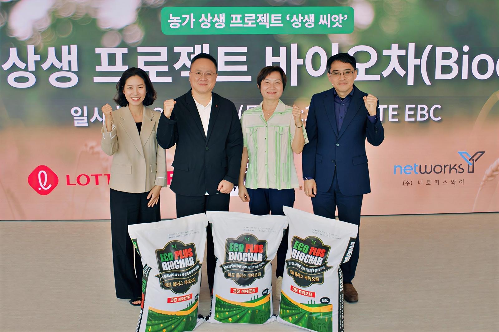 청년 농부에 친환경 비료 바이오차 47t 전달