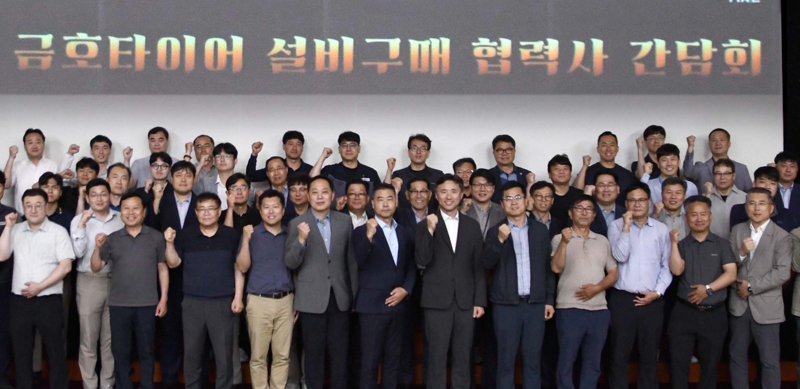 간담회-안전 교육… 협력사와 함께 ESG 성장