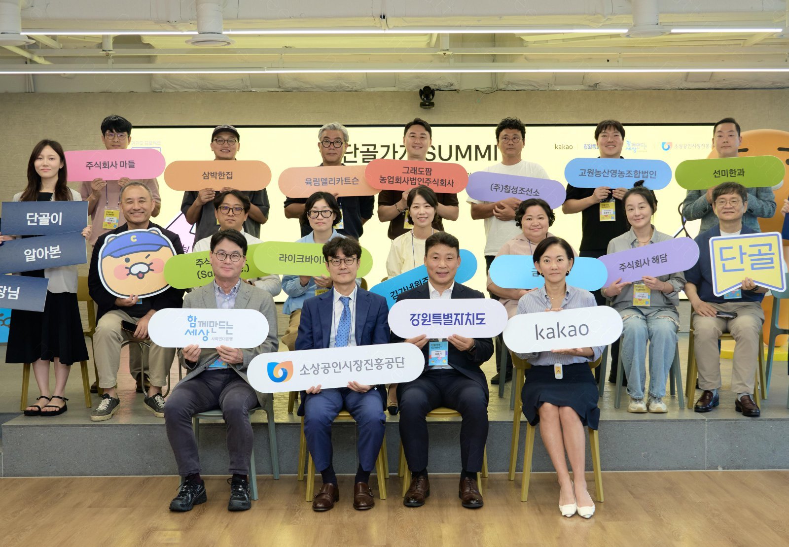 강원 가게 12곳 뽑아 온오프라인 판로 확대