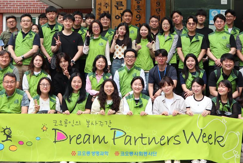지역아동센터에 학용품 꾸러미 기부하고 시설 개선