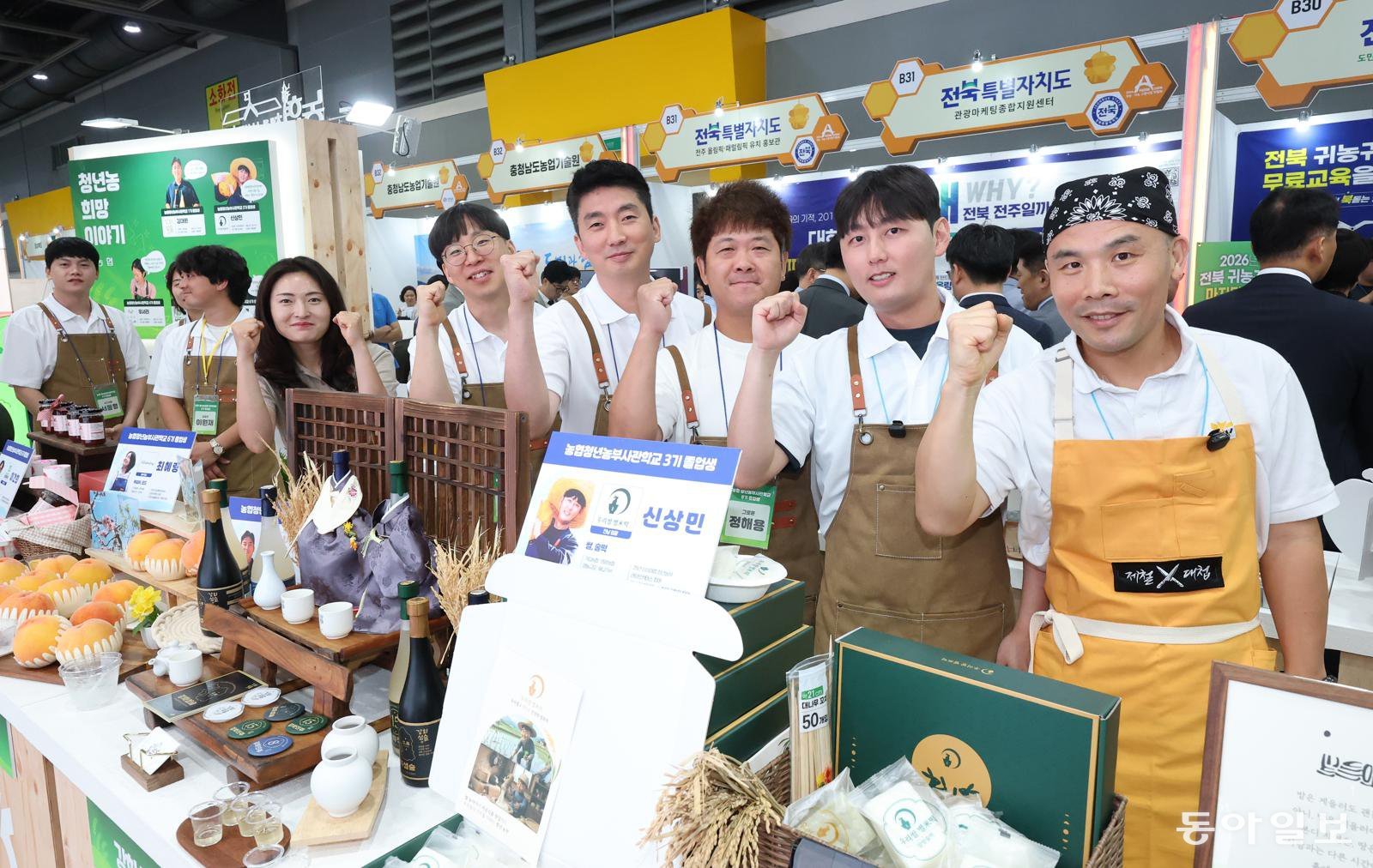 “지역 농특산물 다양” 로컬마켓 북적