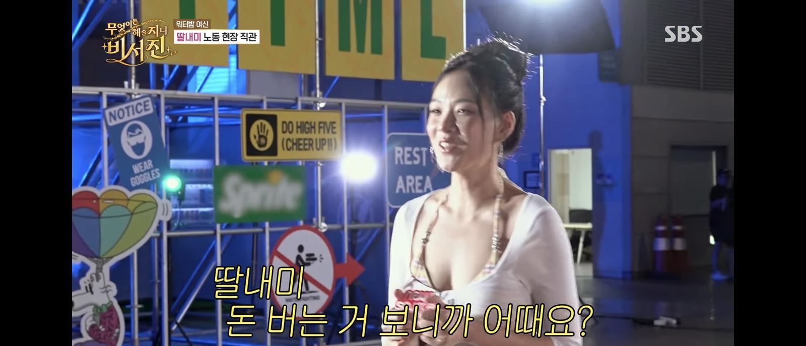 비비, ‘워터밤’ 선정성 논란 정면돌파했다