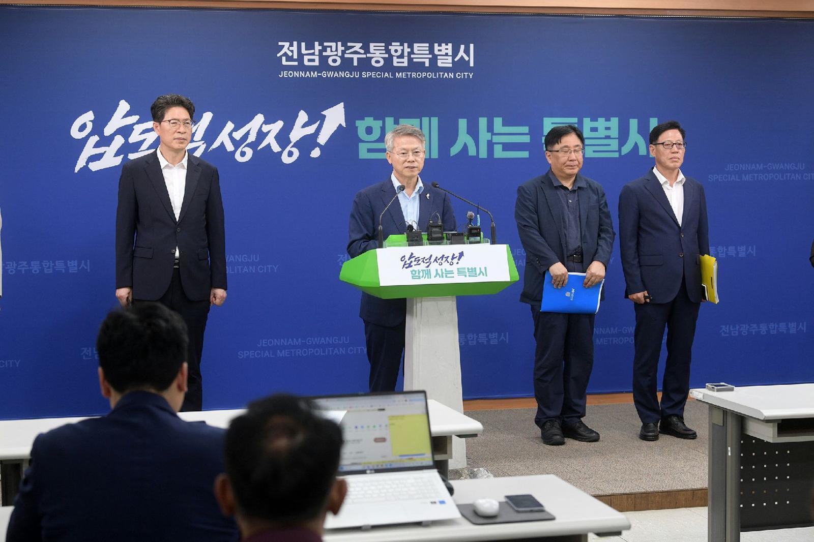 순천대, 전남광주 국립의대 후보대학 선정