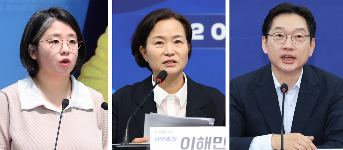 “왼쪽 단단하게” 강조한 李, 범진보-친문 진영 인사 대거 기용