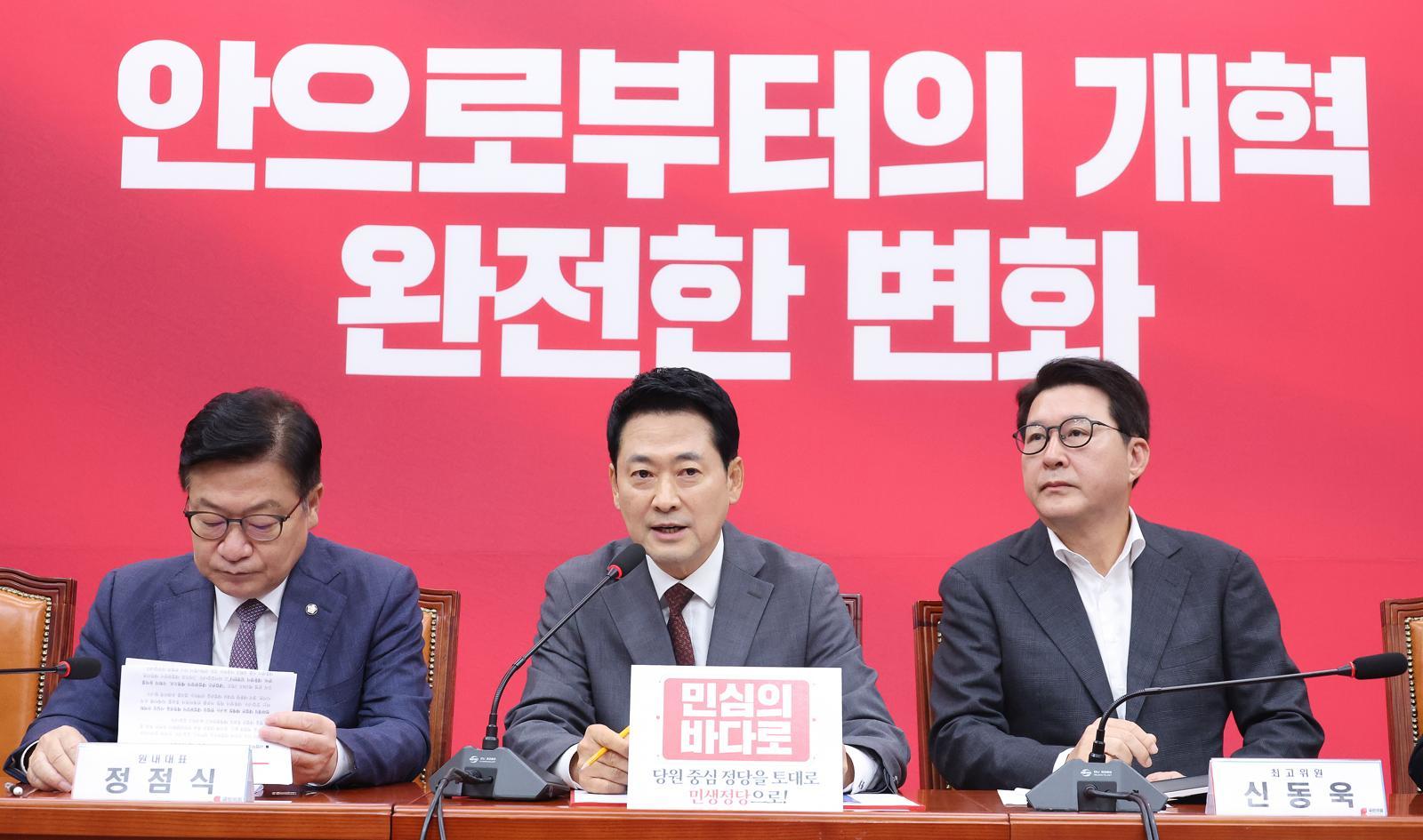 국힘 “李, 집값 폭락 고사 지내나…대출 끼고 산 사람 망하라는 저주”