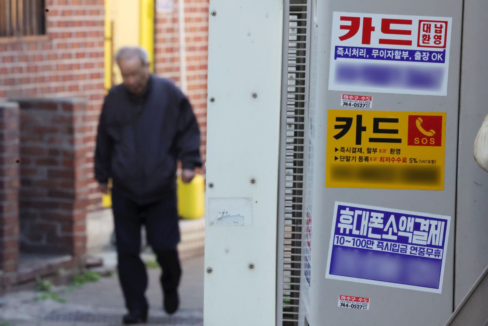 서민 채무조정 3년 새 56% 급증…고령층 연체 경고음