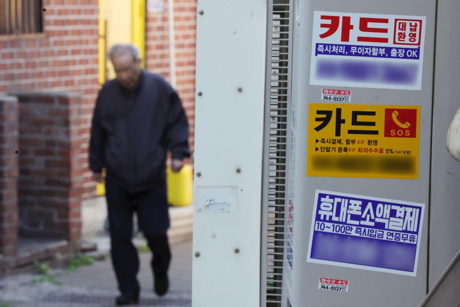Nearly 100,000 South Koreans Entered Debt Adjustment Programs in First Half
